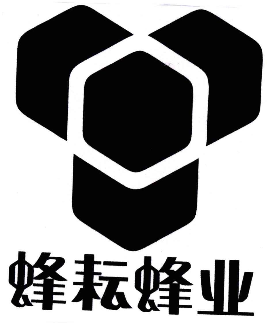 蜂耘蜂业