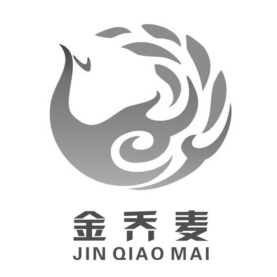 金乔麦