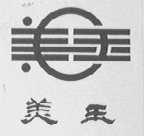 美玉