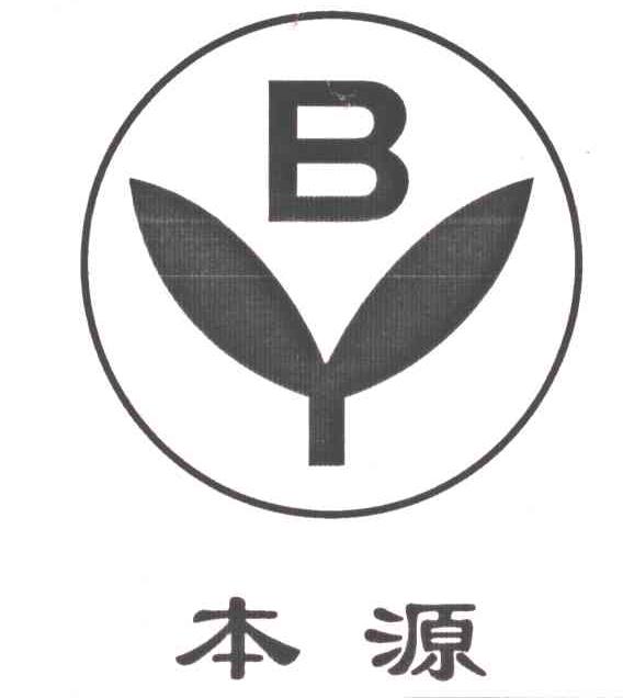 本源;BY