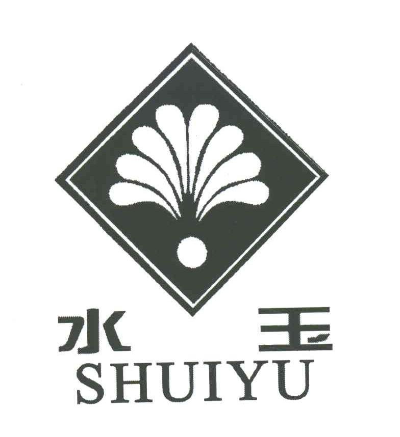 水玉