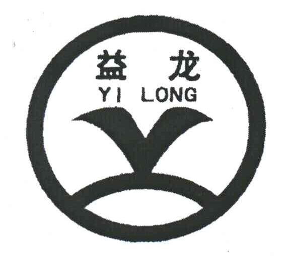 益龙;YI LONG