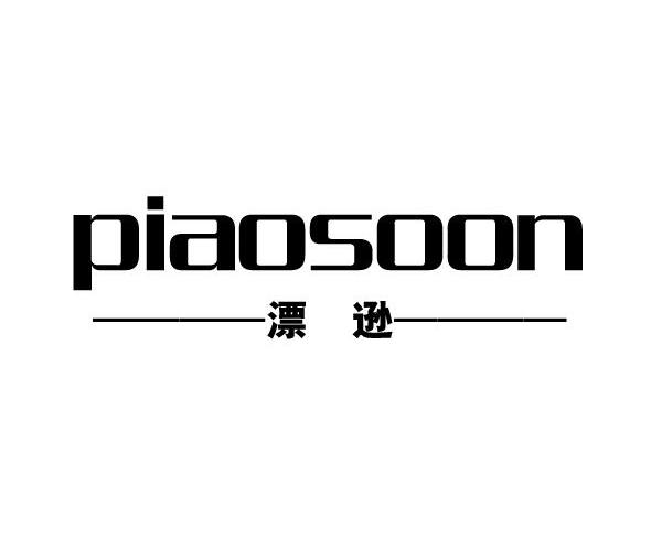 漂逊 PIAOSOON