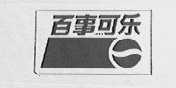 百事可乐