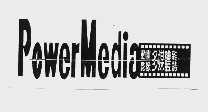 动画影像多媒体 POWER MEDIA