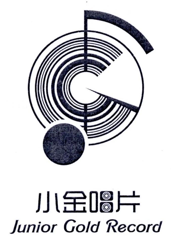小金唱片 JUNIOR GOLD RECORD