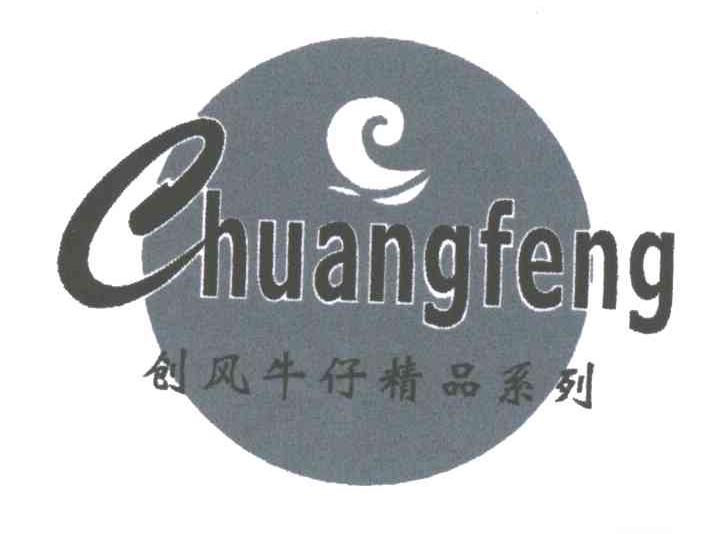 创风及图形