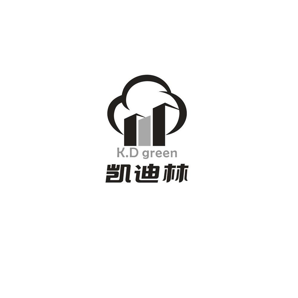凯迪林 K.D GREEN
