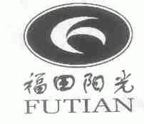 福田阳光;FUTIAN