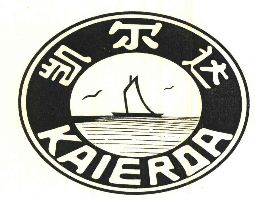 凯尔达