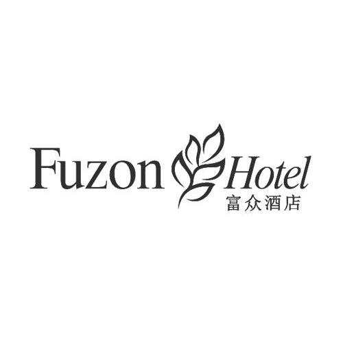 富众酒店 FUZONHOTEL