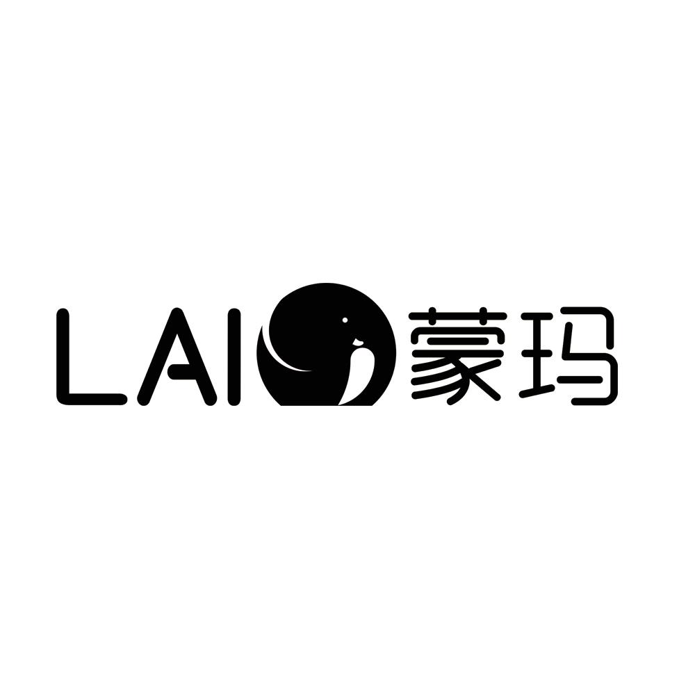LAI 蒙玛