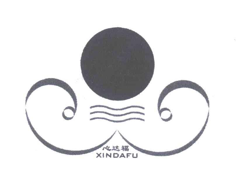 心达福