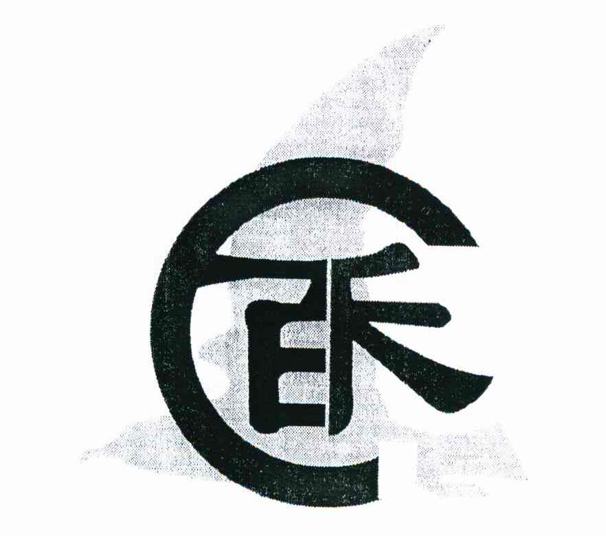 百禾