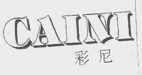 彩尼