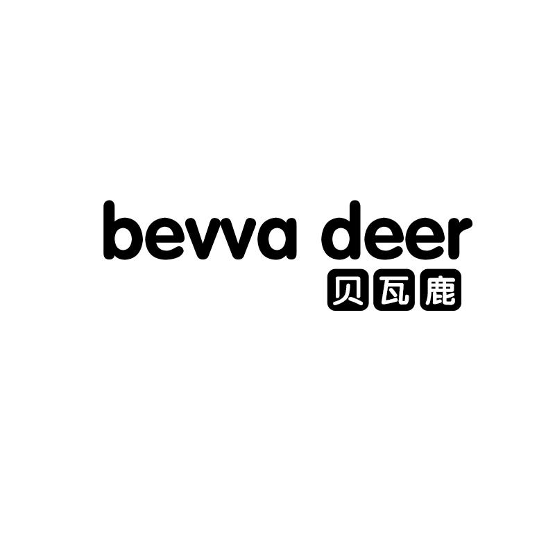 贝瓦鹿 BEVVA DEER