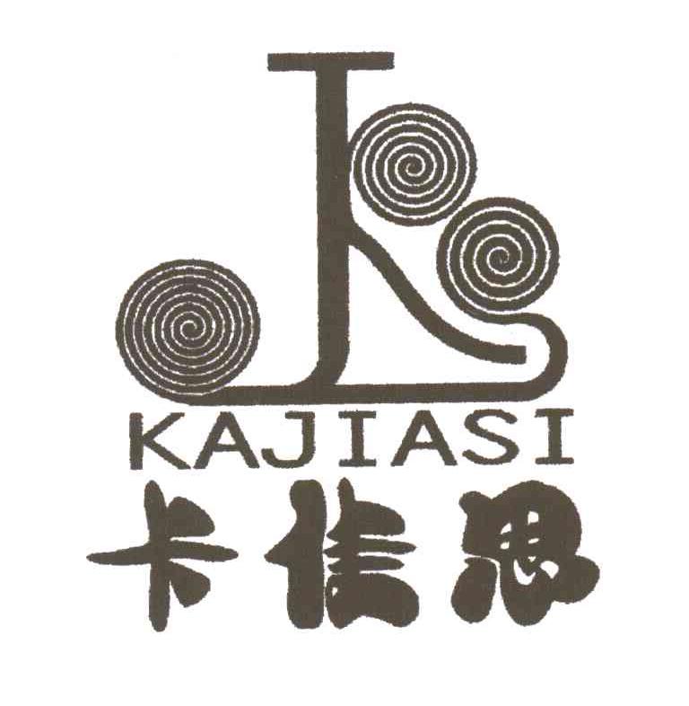 卡佳思