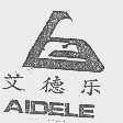 艾德乐