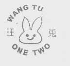 旺兔   ONE TWO