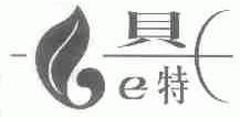 贝特