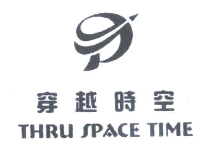 穿越时空;THRUSPACETIME及图形