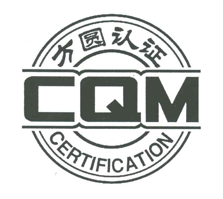 方圆