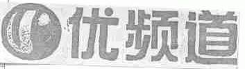 优