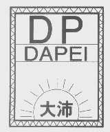 大沛