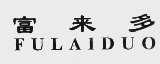 富来多