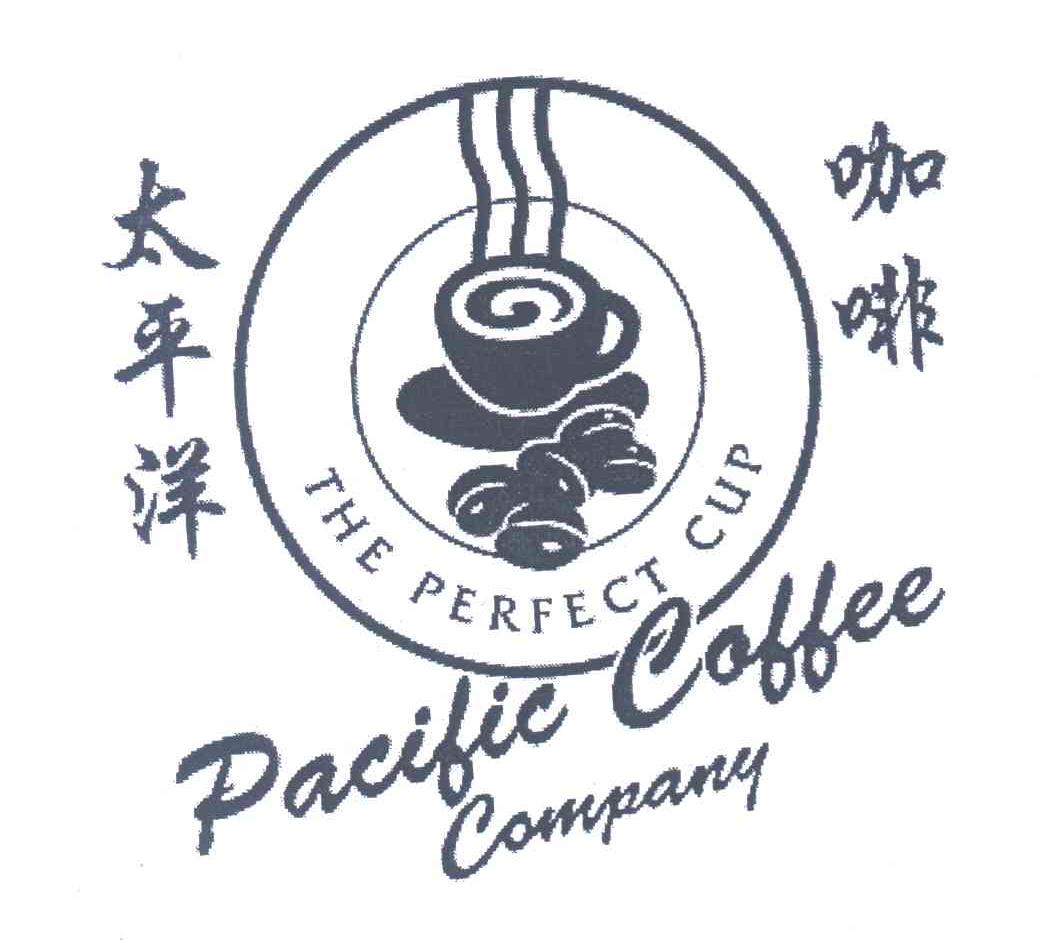 太平洋咖啡;PACIFIC COFFEE COMPANY;THE PERFECT CUP