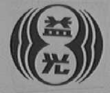 益光