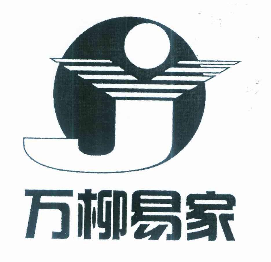 万柳易家 YJ
