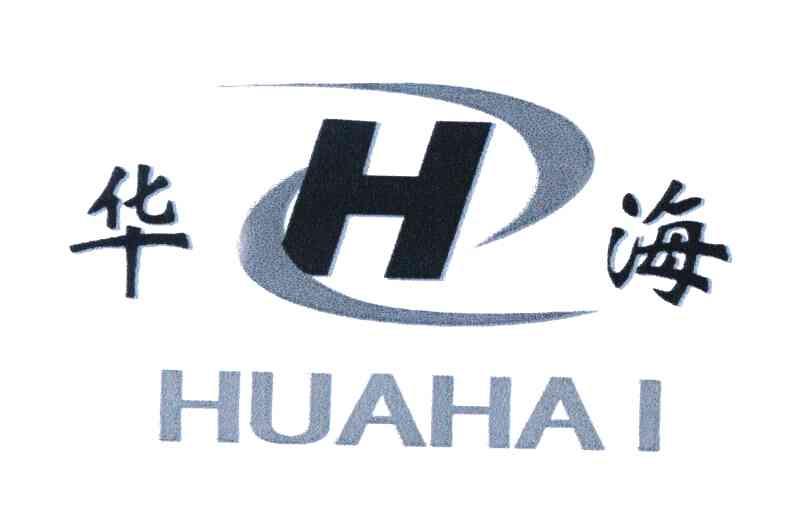 华海 H