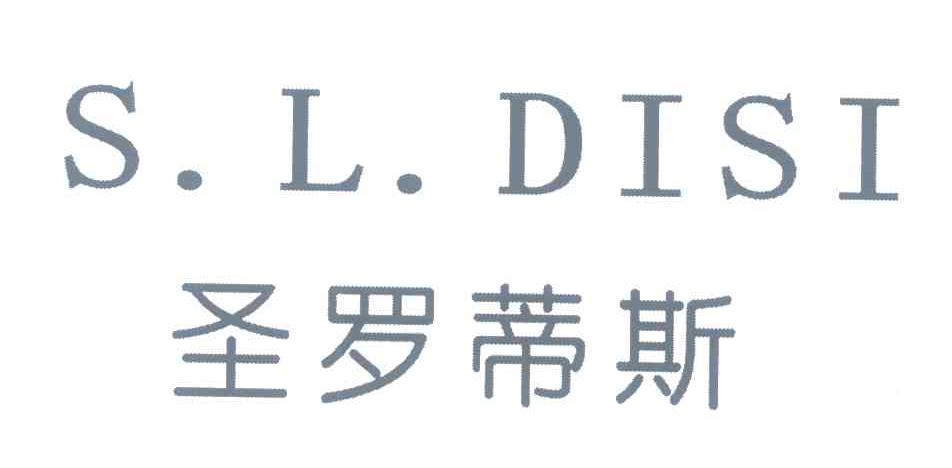 圣罗蒂斯 S.L.DISI