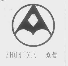 众信