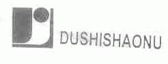 DUSHISHAONU