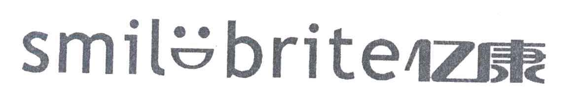 亿康;SMIL BRITE