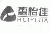 惠怡佳