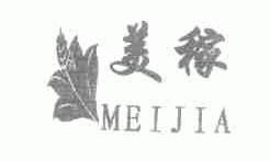 美稼