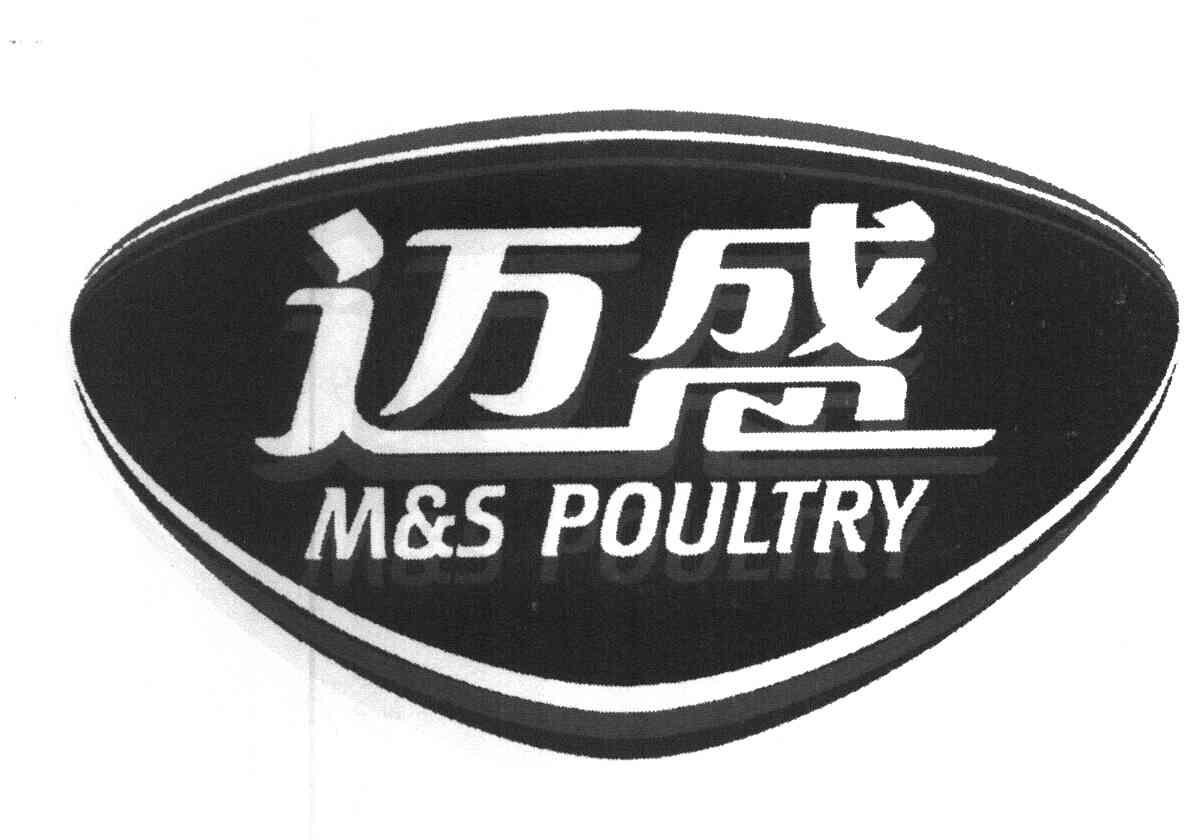 迈盛 M&S POULTRY