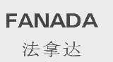 法拿达