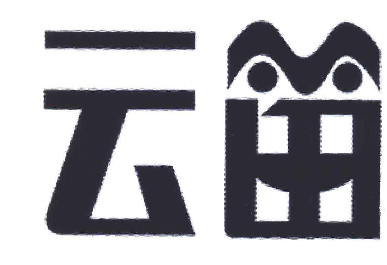 云笛