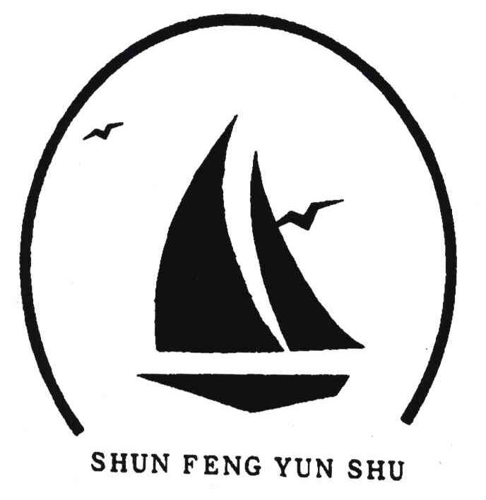 SHUN FENG YUN SHU