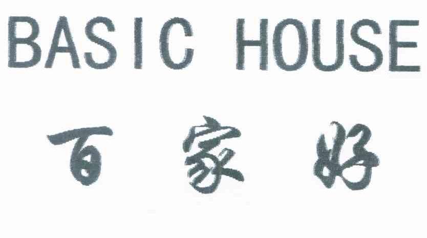 百家好 BASIC HOUSE