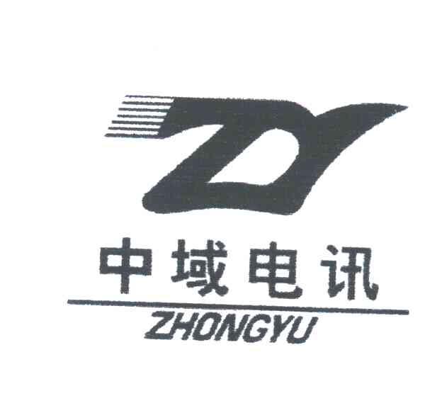 中域