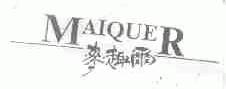 麦趣尔