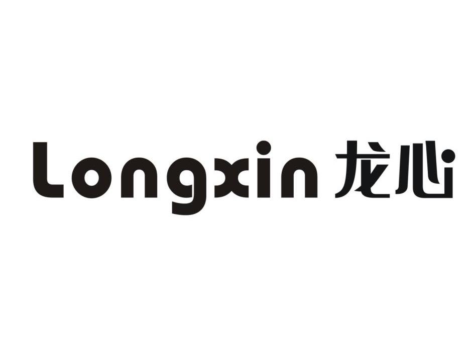 龙心
