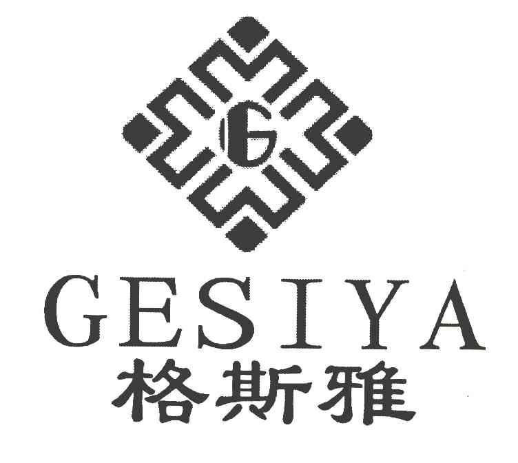 格斯雅 G