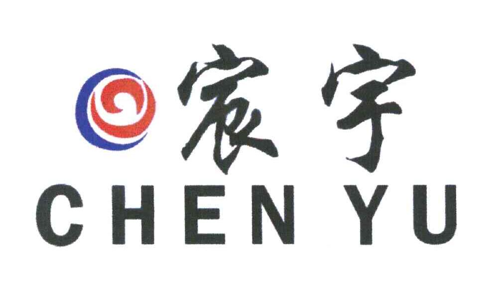 宸宇