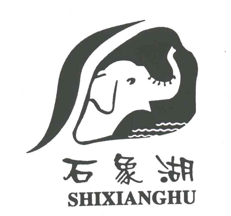 石象湖